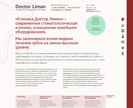 Doctor Liman Clinic